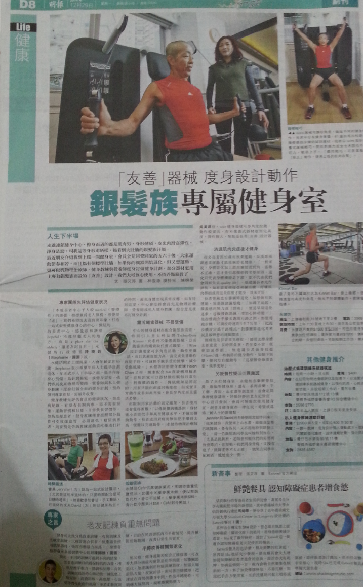 2014-12-30 11.25.43.png image