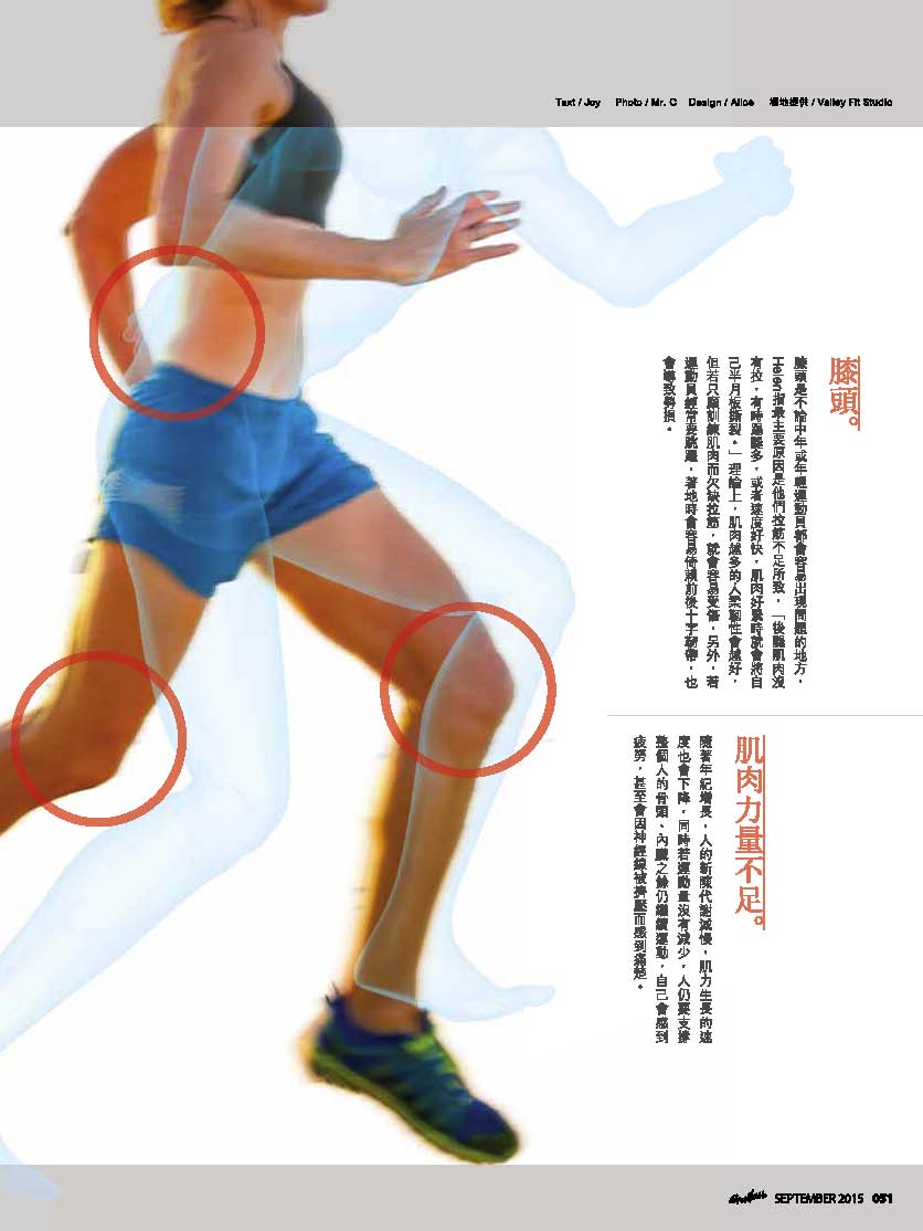 1509 sportsoho_Helen Chan_Page_2-2.jpg image