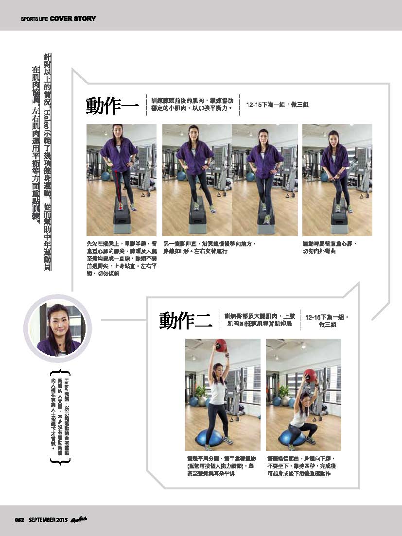 wp-1442484624836 image