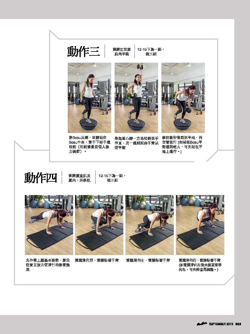 wp-1442484635728 image